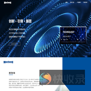 成都麦思多维科技有限公司