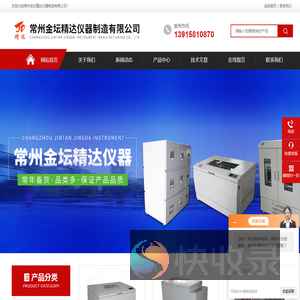 大容量全温摇床