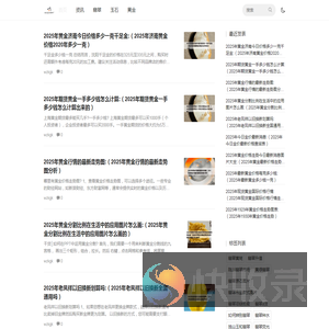 钻石