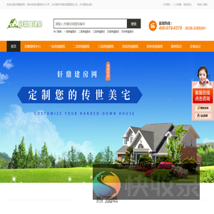 房屋设计图大全