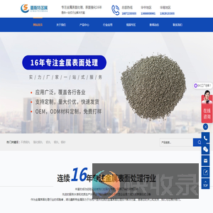 湖北鑫斯特金属科技有限公司