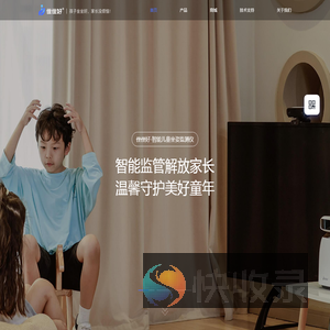 坐坐好