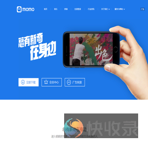 长沙深度融合网络科技有限公司