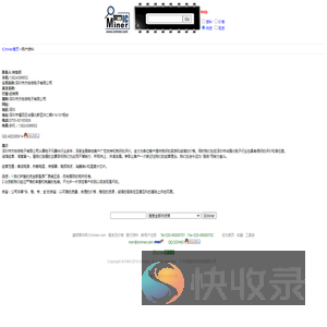 ICminer.com