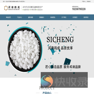 白刚玉,白刚玉磨料,白刚玉微粉,白刚玉微粉粒度标准,白刚玉微粉价格,白刚玉磨料国家标准,白刚玉磨料生产工艺,白刚玉微粉用途,白刚玉生产厂家,白刚玉磨料厂家,白刚玉微粉生产厂家