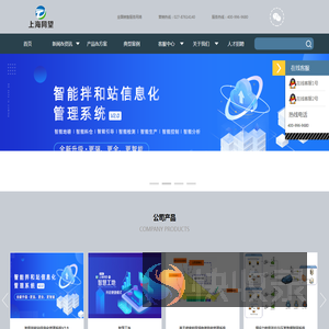 上海同望