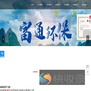 合肥一体化污水处理设备