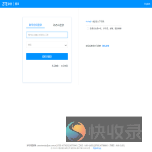 登录页面