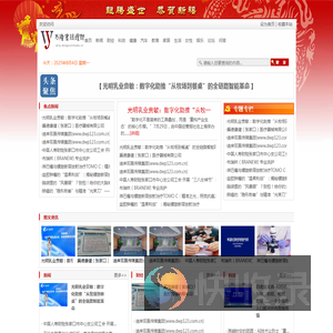 万隆金银理财网【提供权威