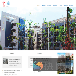 湖南株洲跃达建筑工程有限责任公司