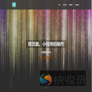 24个半校园