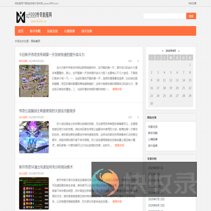 sf999传奇新服网