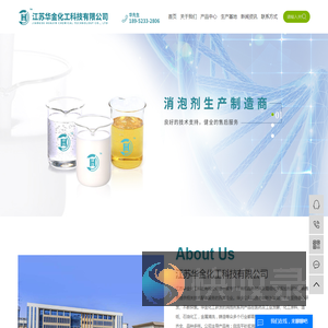 消泡剂