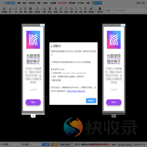 一起看地图