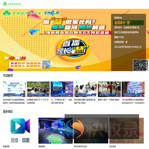 上海教育电视台