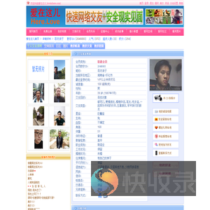 寻欢浪子