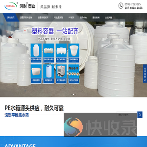 福建PE中空水箱定制