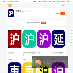 首页