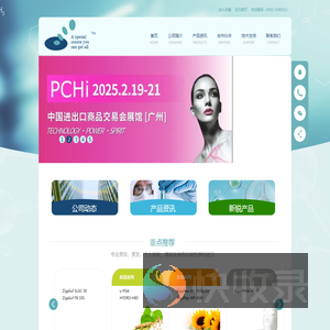 厦门市弘耀贸易有限公司