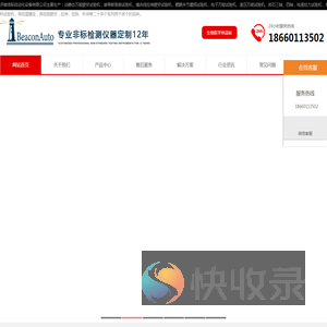 慢应力腐蚀拉伸试验机