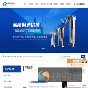 袋式过滤器(不锈钢