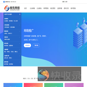 网易企业邮箱