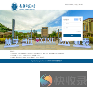 统一身份认证