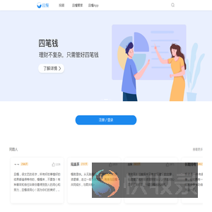 且慢