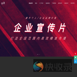 上海拾璞文化传播有限公司