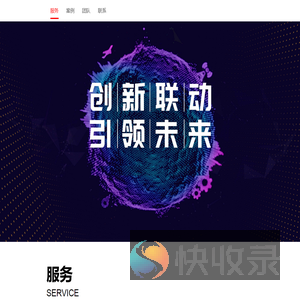 该来了科技