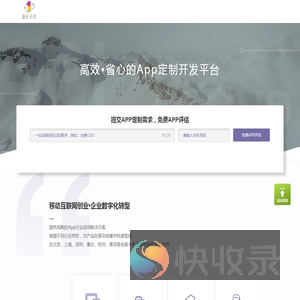 标杆未来科技