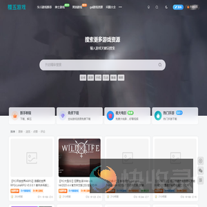 slg黄油下载