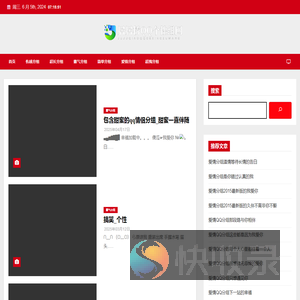 居居桥QQ个性组网