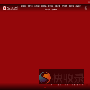 欢迎光临江苏省淮阴中学！