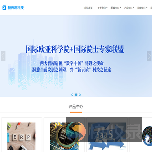 网站首页