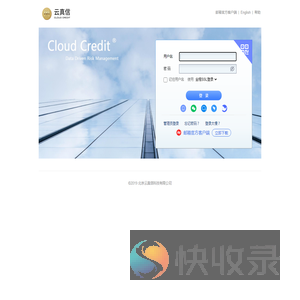 北京云真信科技有限公司
