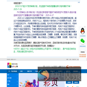 东莞彩卡大师