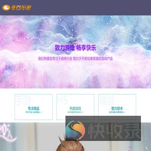 深圳非凡乐游