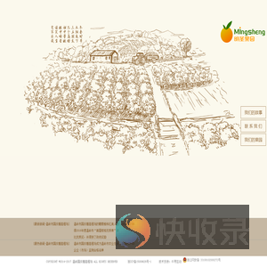 温岭市｜国庆塘｜高橙｜场｜温岭高橙｜橙子汁｜橙子蛋糕｜什么橙子最甜｜那里的橙子最好吃