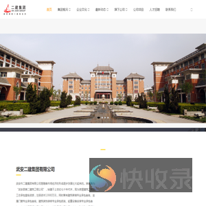 技术心得