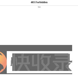 快懂百科