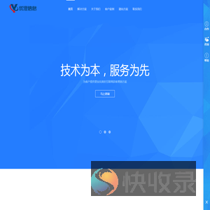 优澄信息官网