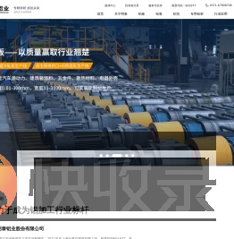 河南明泰铝业股份有限公司
