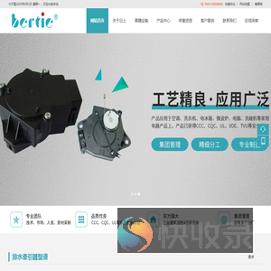上海金学榜广告有限公司
