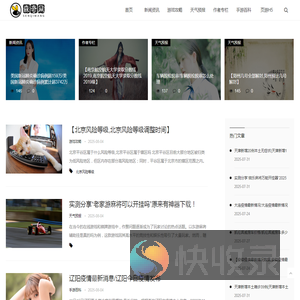 森奇网