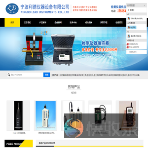 轴承加热器