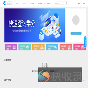 双卫网