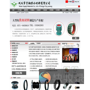橡胶接头,可曲挠橡胶接头,双法兰限位伸缩接头,硅胶布蒙皮,非金属织物补偿器,卡箍式挠性管接头,圆风门