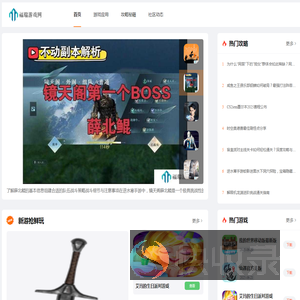 福瑞游戏网