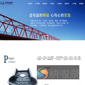 泰州忆航机械有限公司